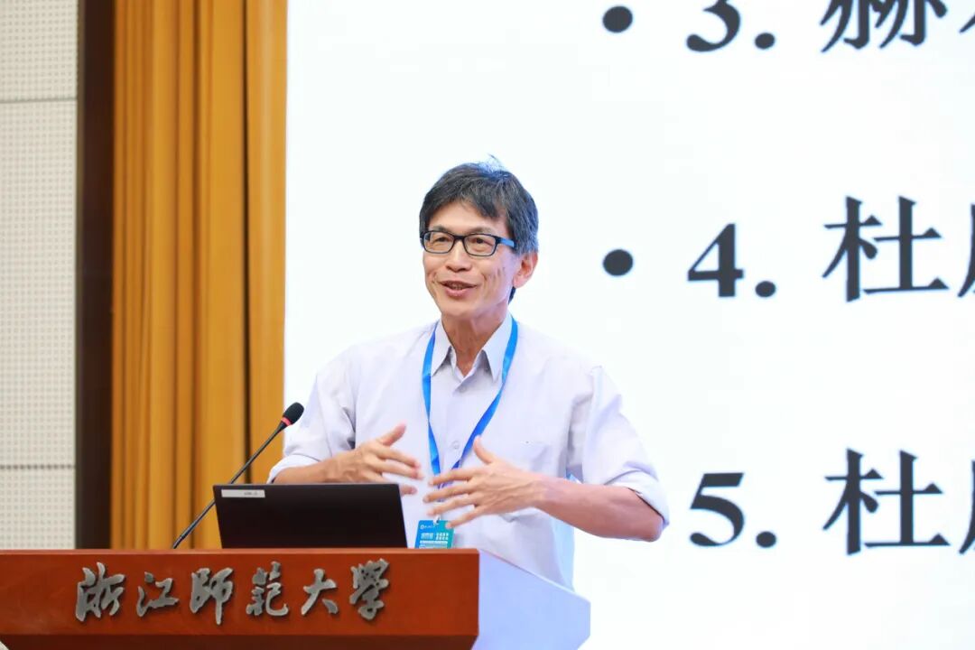 但昭伟作圆桌论坛一总结发言